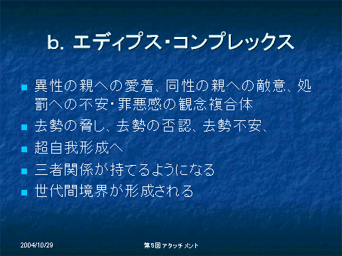 クリックすると新しいウィンドウで開きます