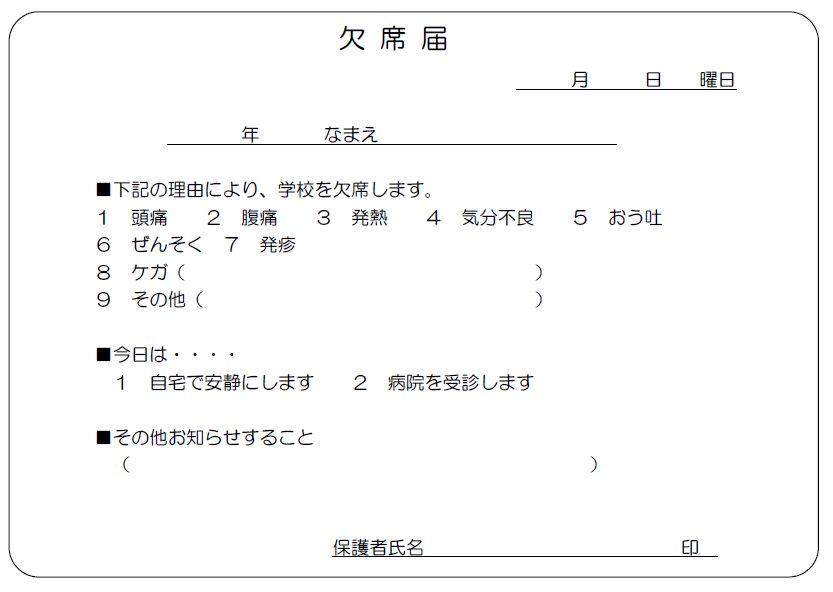 クリックすると新しいウィンドウで開きます