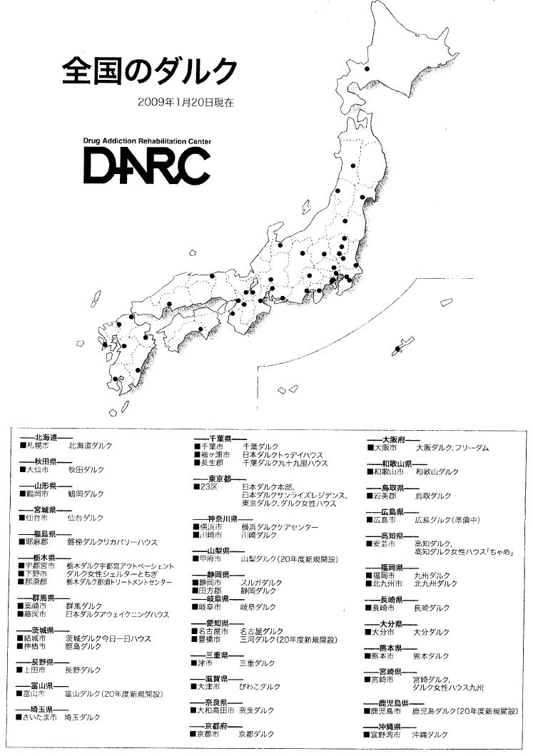 クリックすると新しいウィンドウで開きます