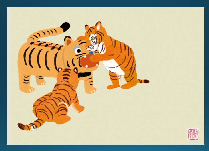 張り子のトラ 翠雨ptsd予防 治療研究所 張り子のトラ 翠雨ptsd予防 治療研究所