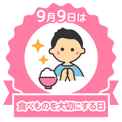 あなたもスタンプをGETしよう