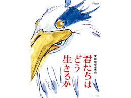 君たちはどう生きるか」宮崎駿監督が、新作映画について語ってい ...