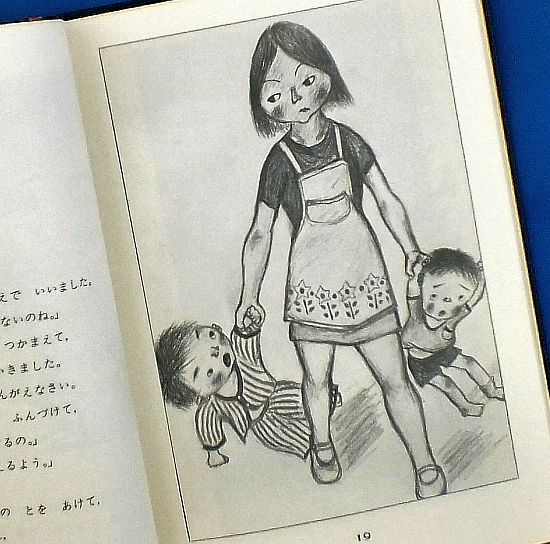 絵本の紹介「おしいれのぼうけん」 | えほにずむの絵本棚