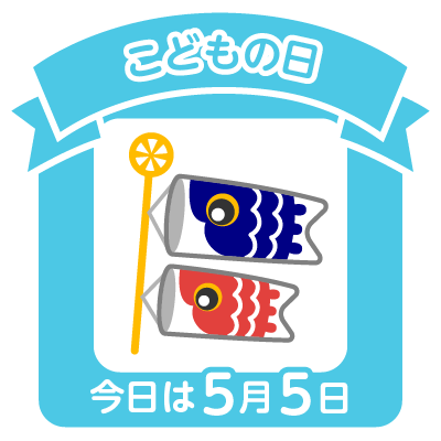 あなたもスタンプをGETしよう