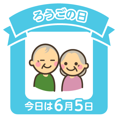 あなたもスタンプをGETしよう
