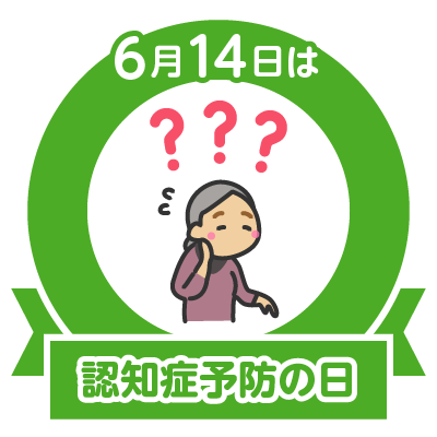 あなたもスタンプをGETしよう