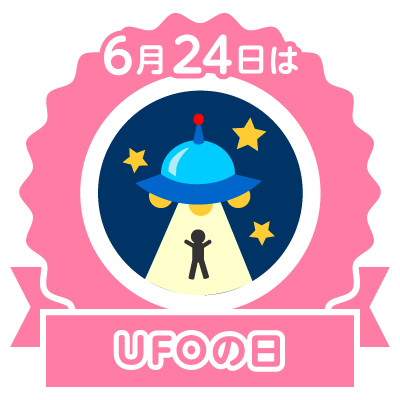 あなたもスタンプをGETしよう