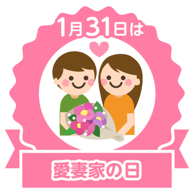 あなたもスタンプをGETしよう