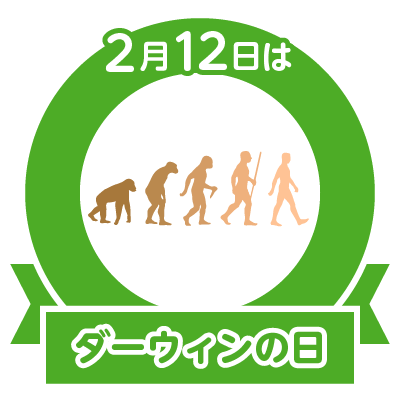 あなたもスタンプをGETしよう